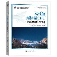 ܳ(bio)CPU΢ܘ(gu)cO(sh)Ӌ