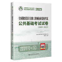 2023ȫOӋעԹ̎(zh)I(y)YԇAԇԇ2009~2022