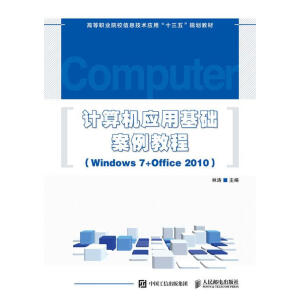 ӋC(yng)ûA(ch)̳̣Windows 7+Office 2010