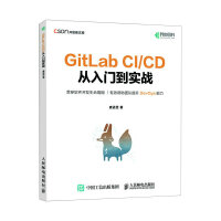 GitLab CI/CD T(mn)(sh)(zhn)