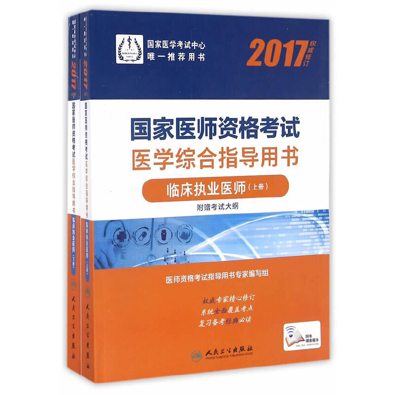 (zh)I(y)t(y)ԇ2017 R(zh)I(y)t(y) 2017(gu)t(y)Yԇ t(y)W(xu)Cָ(do)Õ R(zh)I(y)t(y)(c)(ֵ) 