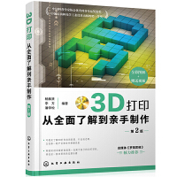 3Dȫ˽⵽H2棩