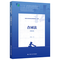 ͬʮ棩¾21o(j)ߵI(y)Ʒ̲ġʮ塱I(y)(gu)Ҏ(gu)̲ʮ塱I(y)(gu)Ҏ(gu)̲ (jng)ȫ(gu)I(y)̲ČίT(hu)ߌҎ(gu)̲ ȫ(gu)ͨߵȌW(xu)У(yu)㣩