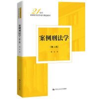̷W(xu)ڶ棩21oߵԺУW(xu)ϵоƷ̲ģ