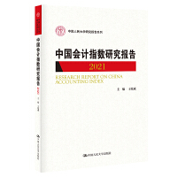 ЇӋ(j)ָ(sh)о(bo)棨2021ЇW(xu)о(bo)ϵУ