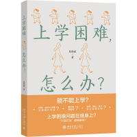 όW(xu)yôk