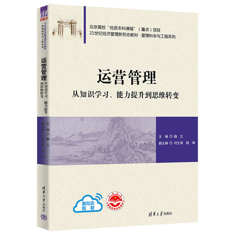 \I֪RW˼SD(zhun)׃