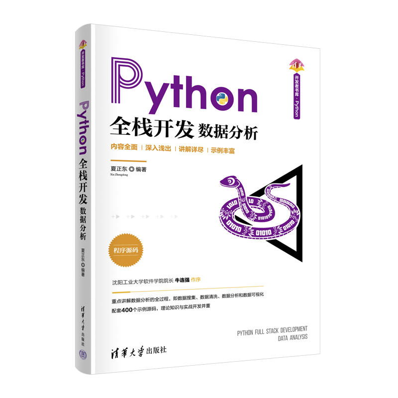 Pythonȫ_l(f)(sh)(j)