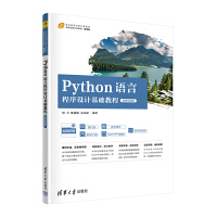 PythonZԳOӋA̳̣΢nҕl棩