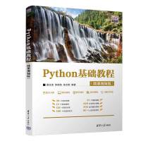 PythonA(ch)̳(΢nҕl)