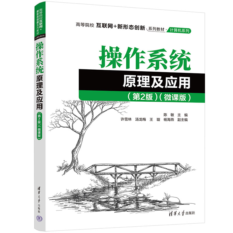 ϵy(tng)ԭ(yng)ã2棩΢n棩ߵԺ(lin)W(wng)+ΑB(ti)(chung)ϵн̲ġӋC(j)ϵУ