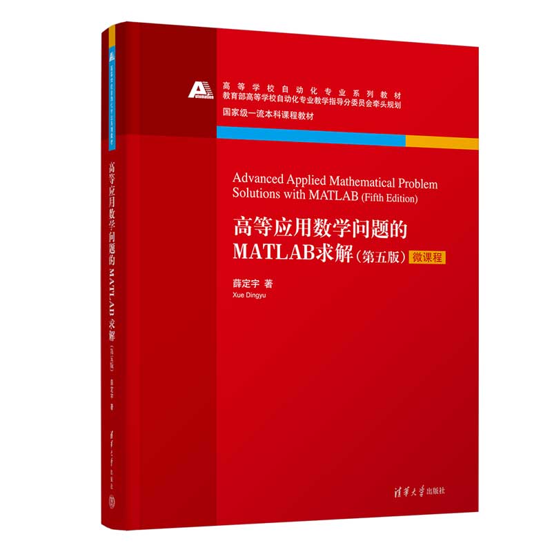 ߵȑ(yng)Ô(sh)W}MATLAB()