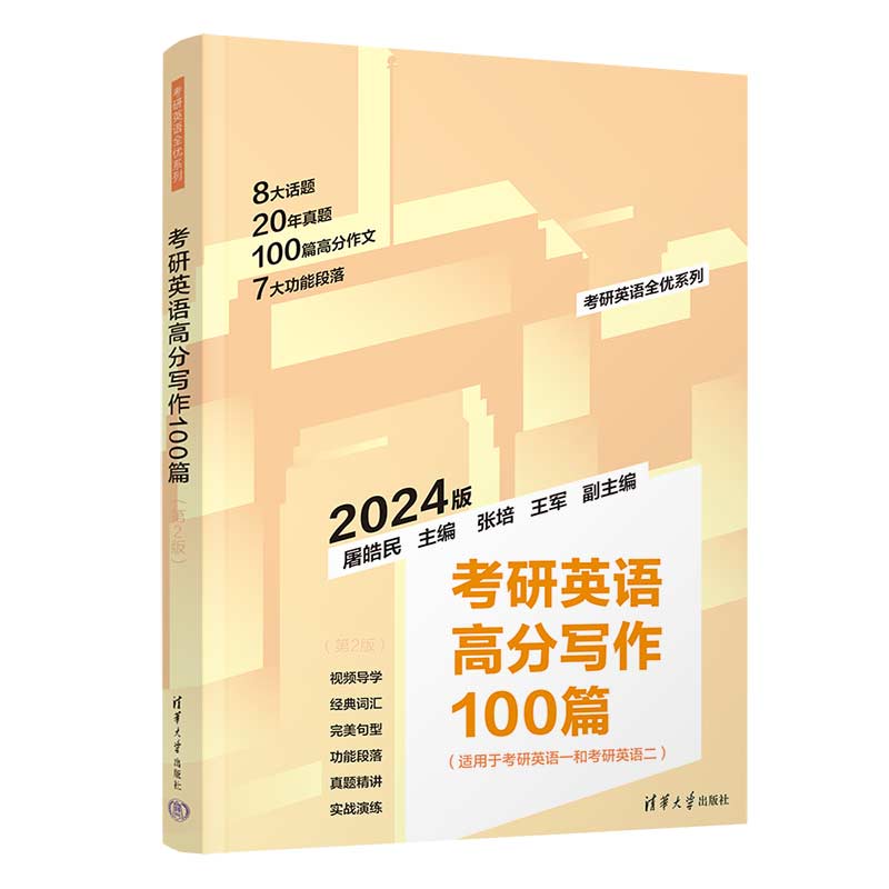 ӢZ(y)߷֌100ƪ2棩