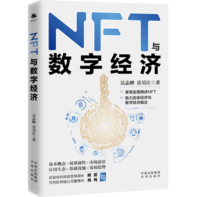 NFTc(sh)ֽ(jng)ҦǰФL(fng)_ܗƱذ]