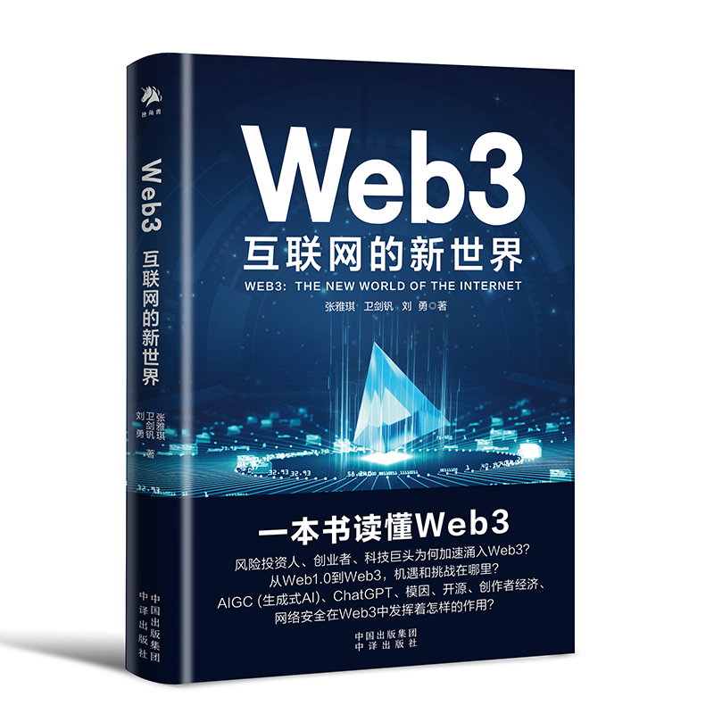 Web3(lin)W(wng)(ChatGPTAIGCʽAIģ_(ki)Դ(chung)߽(jng)(j)W(wng)j(lu)ȫ(sh)Ї(gu)