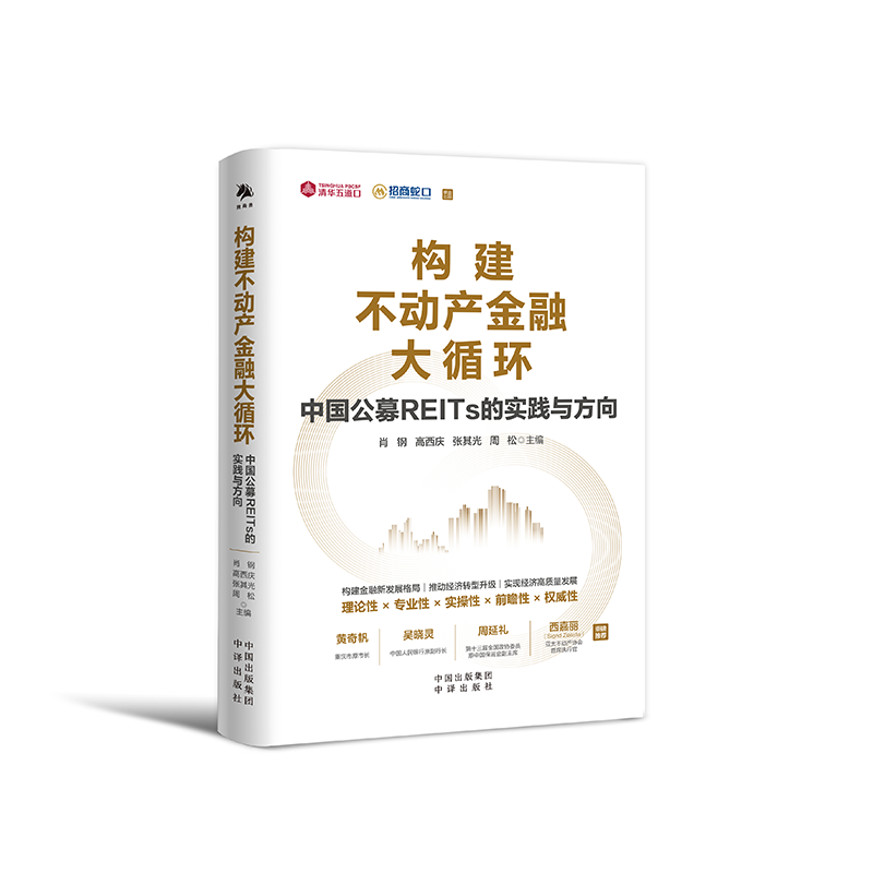 (gu)Ӯa(chn)ڴѭh(hun)ЇļREITsČ`cS淫Ǖ`ӶYSigrid Zialcitaذ]