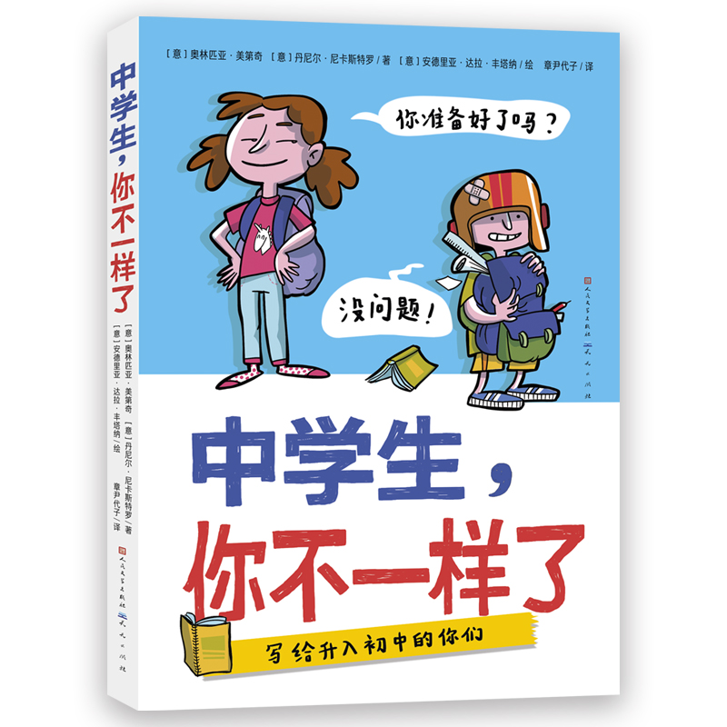 ЌW(xu)㲻һˣ_fЌW(xu)ٿȫw(g)˳L(zhng)W(xu)(x)ĿY(ji)У@ȶ෽׌pɾW(xu)]