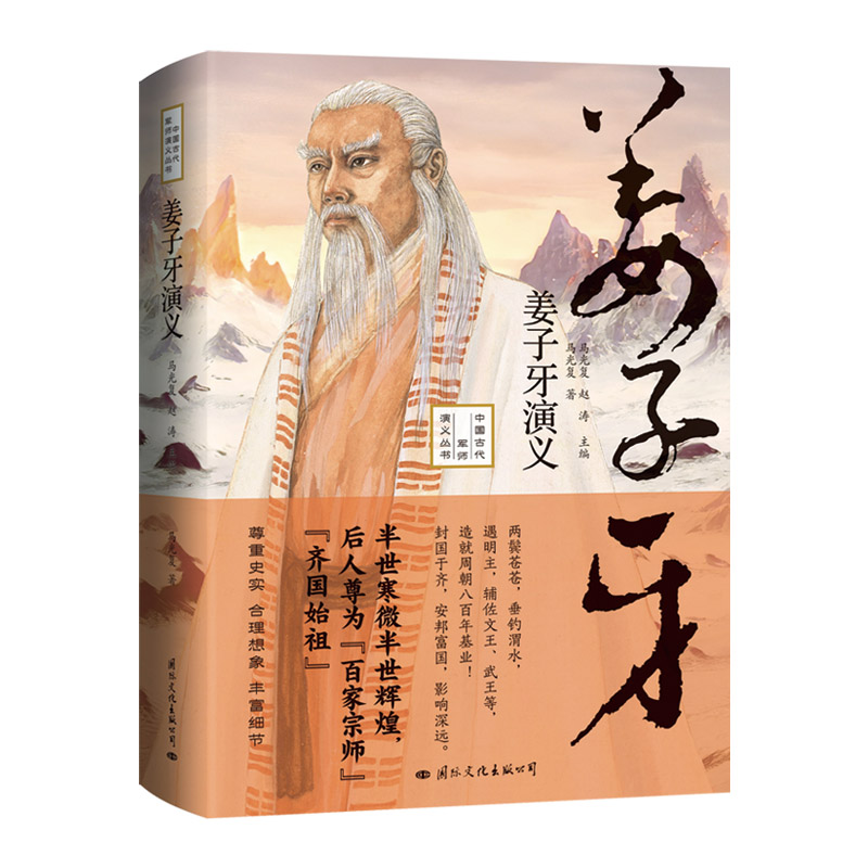 x顰ټڎRʼ桱ǽӛһĩܳdĚvʷbذ棩
