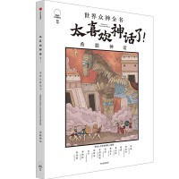 ̫ϲgԒ(hu)籊ȫ(sh)ϣDԒ(hu)