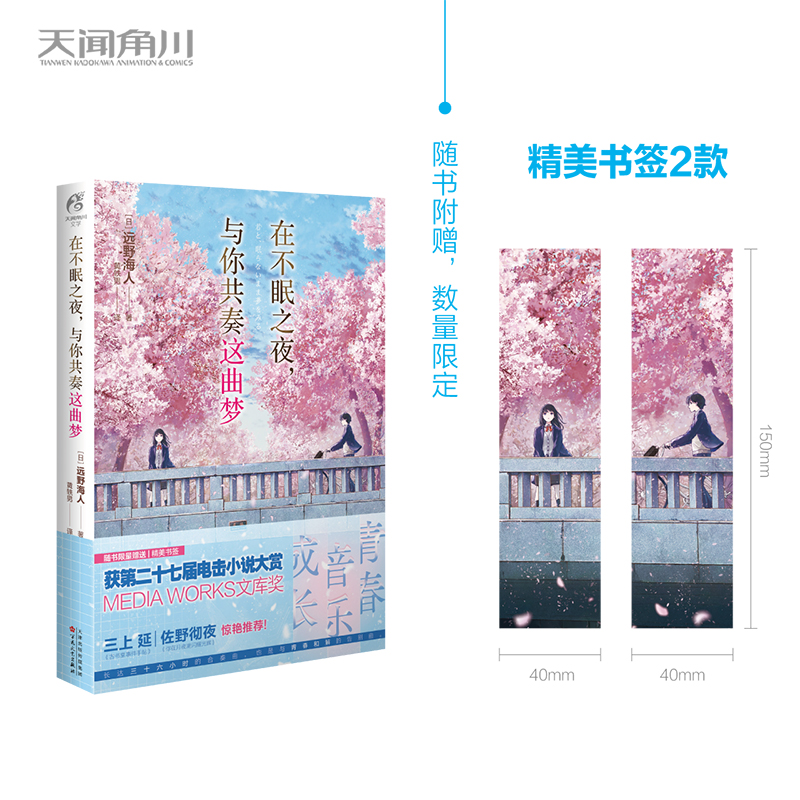 ڲ֮ҹc㹲@(mng)ٛ(zng)227늓Сf(shu)p@(jing)