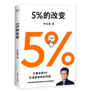 5%ĸ׃(ֻҪ׃5%µĿW(xu)ε΢СЄͻ)