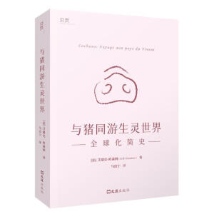 ؐ(y)ciͬ`磺ȫ򻯺(jin)ʷ ѡiоČ(du)󣬞҂ʬF(xin)һ(g)˴P(gun)(lin)໥Ӱ푵