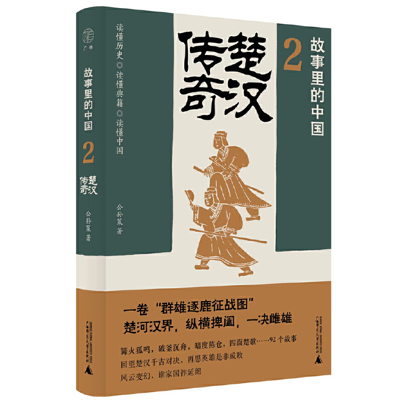 Ї(gu)2h棨Ї(gu)ϵ֮W(xu)߄־h(yun)]һĩȺ¹(zhn)Dԭ侫A+ע+؈D