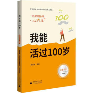 50q_ʼġ ܻ^100qB(yng)ƪ_̖õָϣ