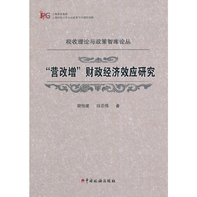Iؔ(jng)(j)Ч(yng)о