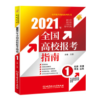 2021 ȫУָϣ1ӱɽ|