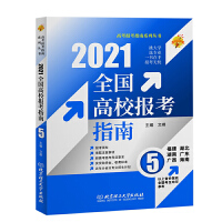 2021 ȫ(gu)У(bo)ָϣ5V|Vϣ