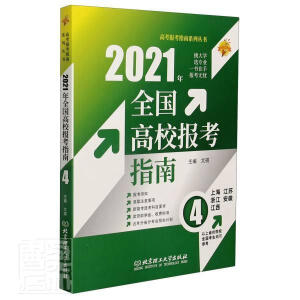 2021 ȫУָϣ4ϺK㽭