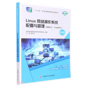 (ߌ)Linux Wjϵy(tng)c(İ)(