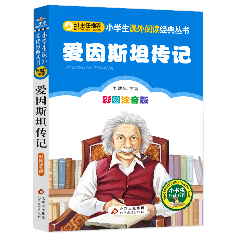 ˹̹ӛʈDע棩СWnx һ꼉СWnx䅲 Сxxϵ
