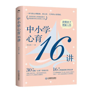 СW(xu)16v־r(nng)x؂Уġָo(do)ߕ(sh)