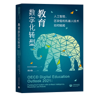 (sh)ֻD(zhun)͡˹^(q)K机͙C(j)˼g(sh)x
