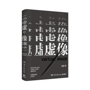 ̓񣨌ɑ˗el(f)֮@GӰҕȦ׽²֡ġܴaW(xu)W(xu)(lin)