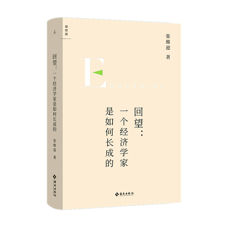 һ(g)(jng)(j)W(xu)L(zhng)ɵģSӭSC(j)HP棩