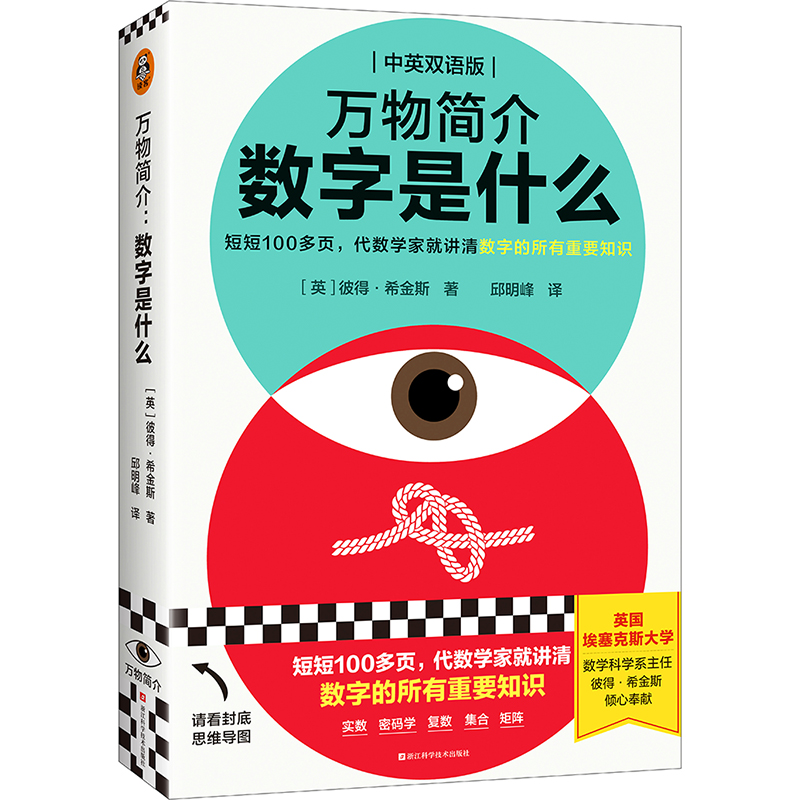 fﺆ(jin)飺(sh)ʲô̶100퓣(sh)W(xu)Ҿv唵(sh)ֵҪ֪R(sh)ӢpZ棬ܴaW(xu)ꇡxͿĎ죩