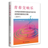 ഺ푘W(xu)ƌW(xu)оc(chung)I(y)ЄӋ(yu)оՓļ2019