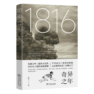 1816殐֮