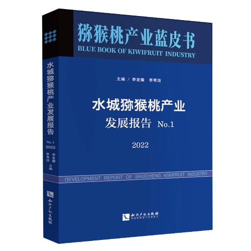 ˮǫJҮa(chn)I(y)l(f)չ(bo) No.12022