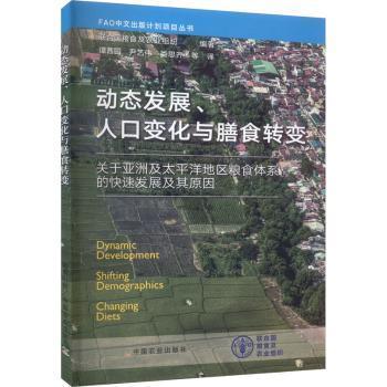ӑB(ti)l(f)չ˿׃cʳD(zhun)׃