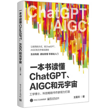 һxChatGPTAIGCԪ