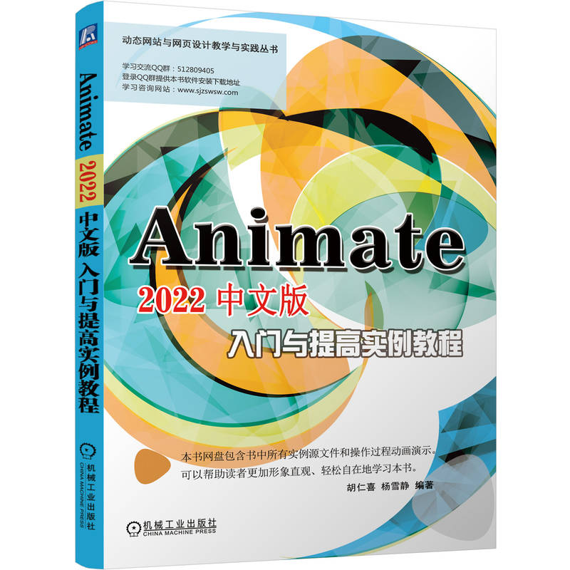 Animate 2022İTcߌ(sh)̳