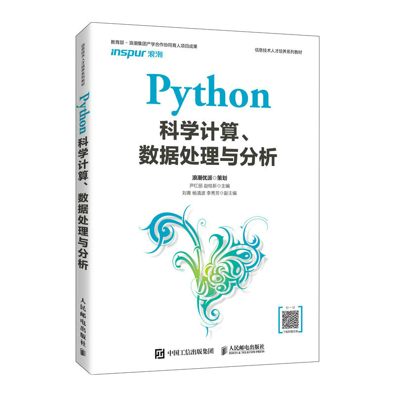 PythonƌW(xu)Ӌ(j)(sh)(j)̎c