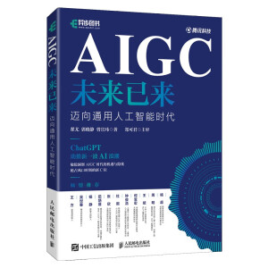 AIGCδс ~ͨ˹ܕr xChatGPTAIGCğc}AIGCręCc[n