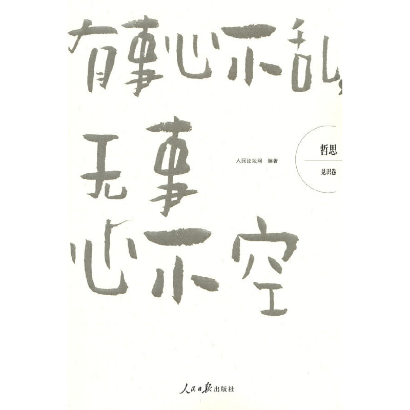 ˼ҊR(sh)Ĳyo(w)Ĳ