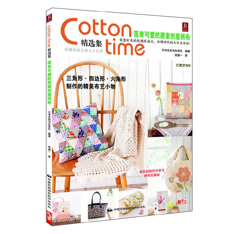 Cotton timexοɐ۵ľӼ҄(chung)ƴձ˚Ⲽˇs־COTTON TIMExȫƷԔ