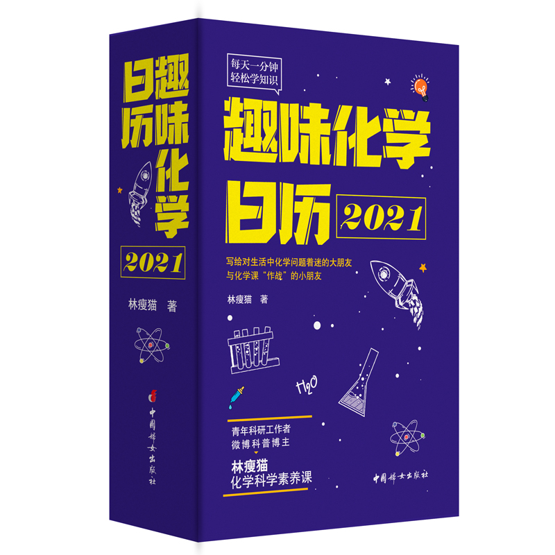 ȤζW(xu)՚v2021ÿһ犣M㌦fĺc(din)ȼƌW(xu)dȤ